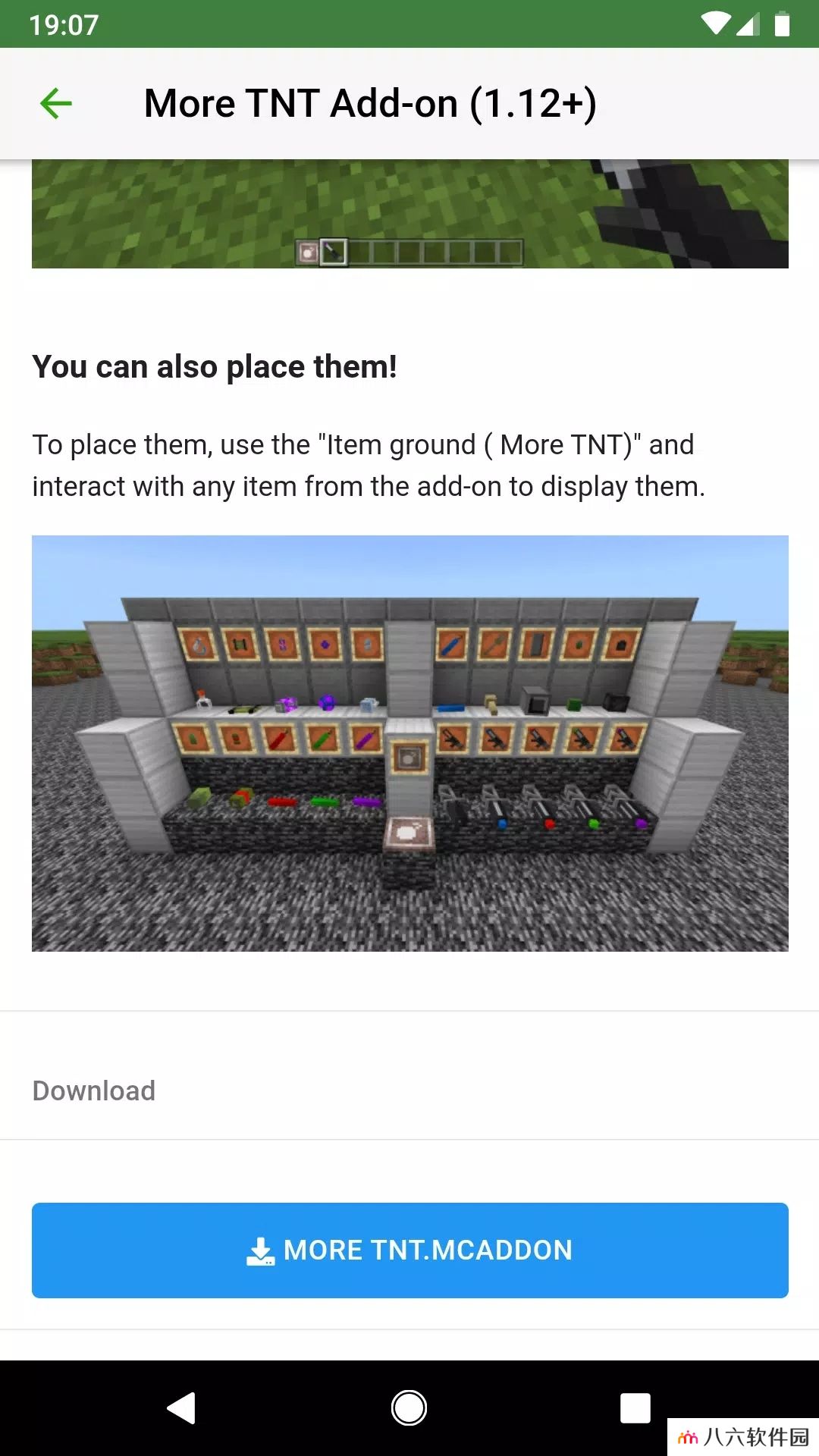 MCPEDL