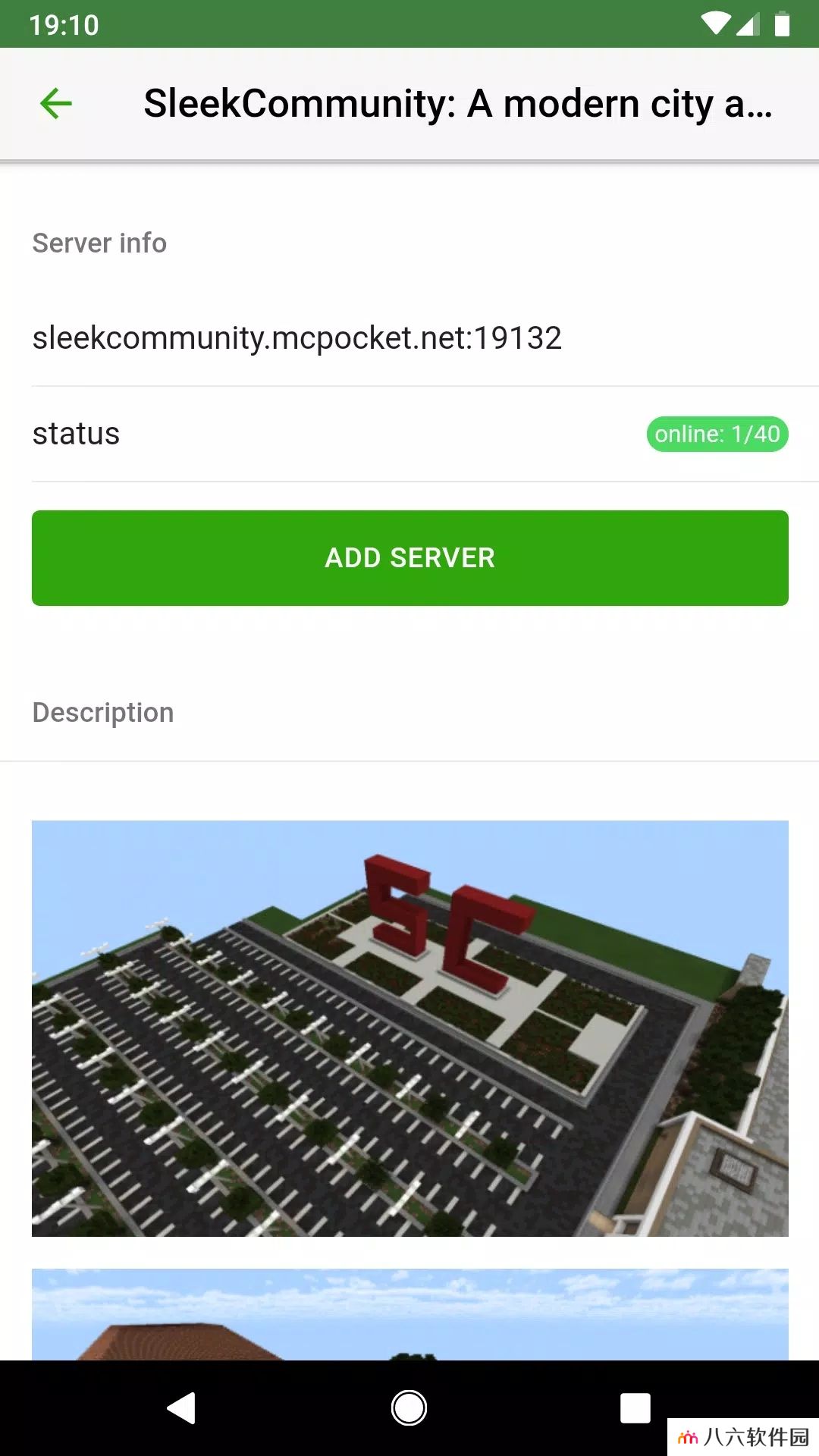 MCPEDL