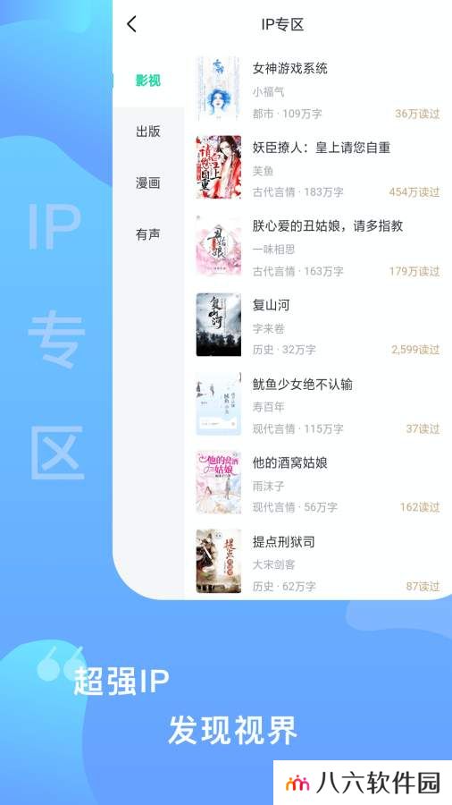 爱青果app下载_爱青果手机版下载v1.0.0