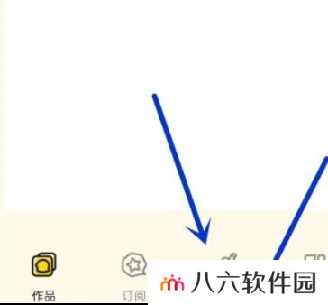 触漫5.40.1版本