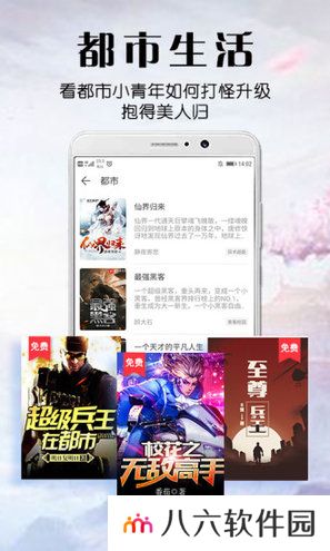 阅文飞读app下载_阅文飞读安卓版下载v1.0.1.303