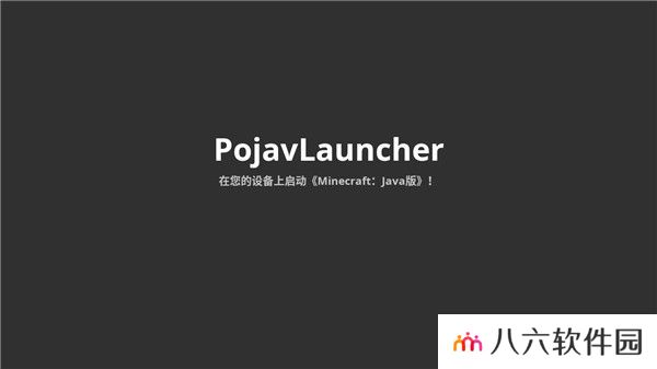 pojavlauncher