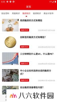 快报资讯最新版app下载安装_快报资讯早间新闻最新版下载v1.0