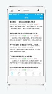 中数舆情app下载安装_中数舆情安卓版下载v1.0.1