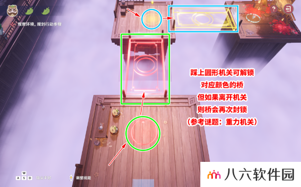 原神三川游艺绮梦谭攻略大全   不思议分身