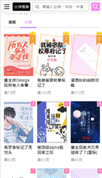 啵乐漫画app官方版正版