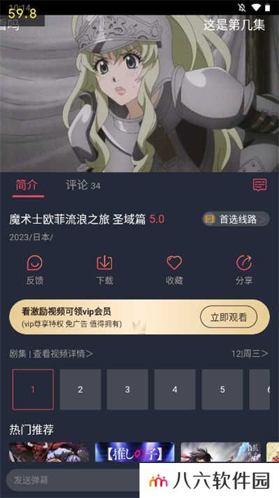 打驴动漫无广告