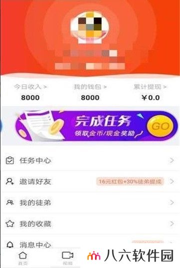 AI阅读系统app下载_AI阅读系统挂机阅读app下载v2.0.12