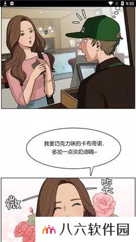 拷贝漫画最新版