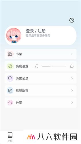 jk漫画连载app