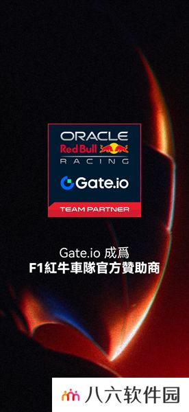 gate.io交易所