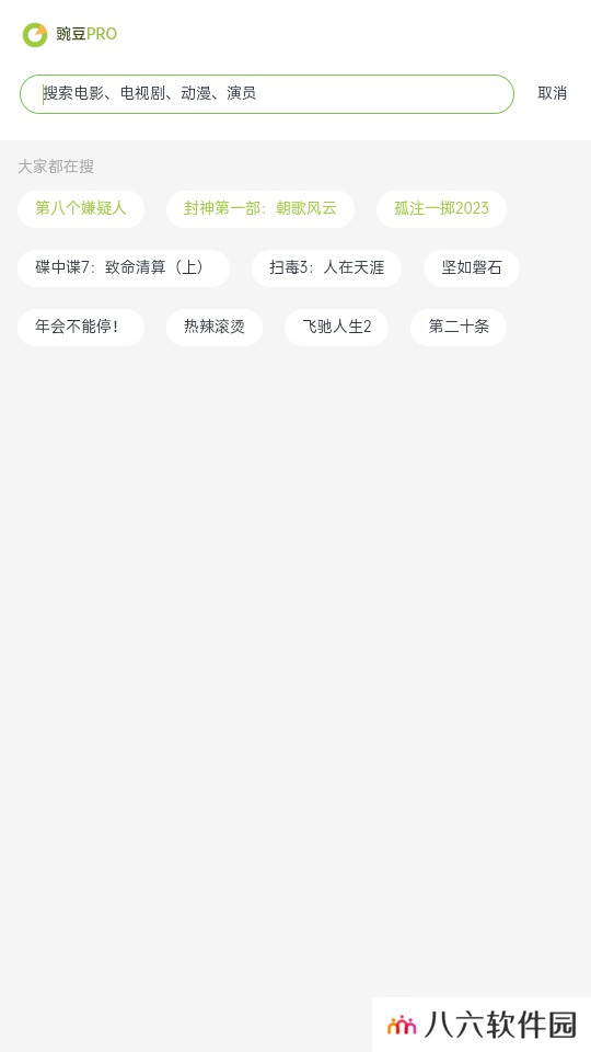 两年半社区app