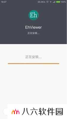 ehviewer绿色版1.9.8.4