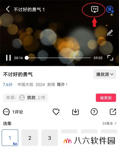 Screenshot_20241203_091912_看图王.jpg