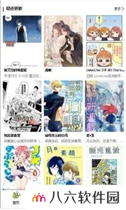 漫蛙2免费漫画入口