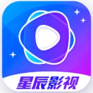 星辰影视纯净版