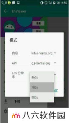 e站app2022最新版