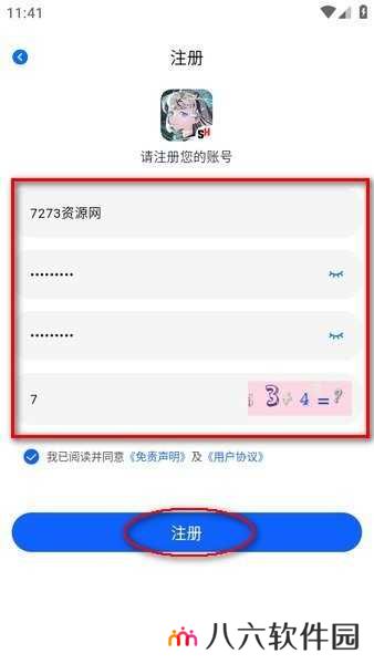 omofun正版app下载