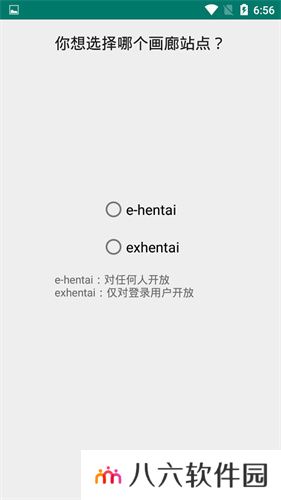 ehviewer白色版1.9.8.0