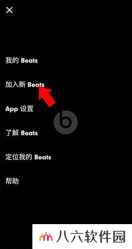 beats