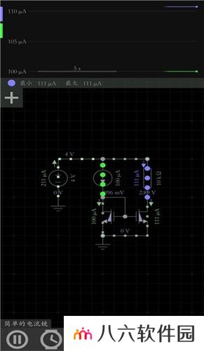 电路模拟器汉化版