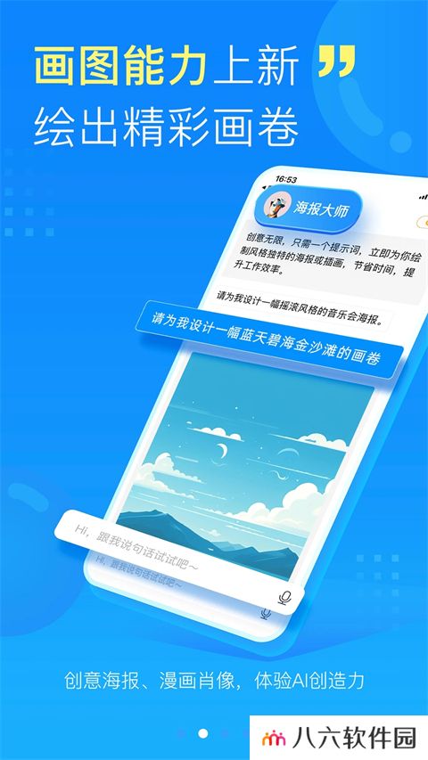 观海新闻