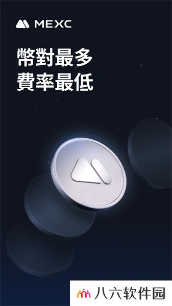 抹茶交易所官网版