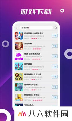 app store中文版