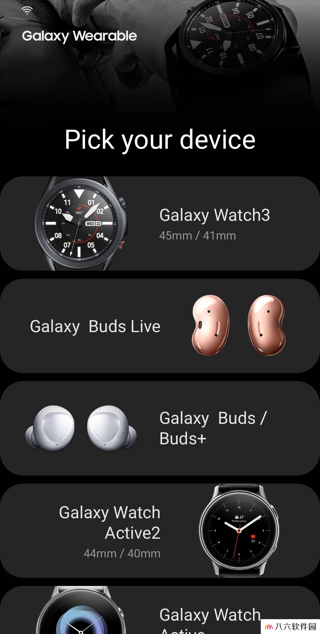 Galaxy Wearable