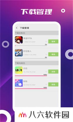 app store中文版