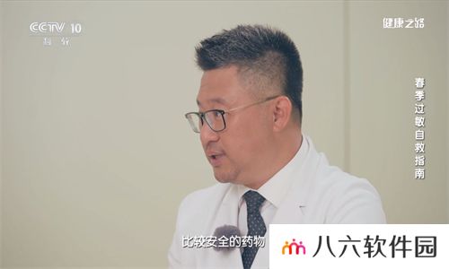 小薇直播电视版