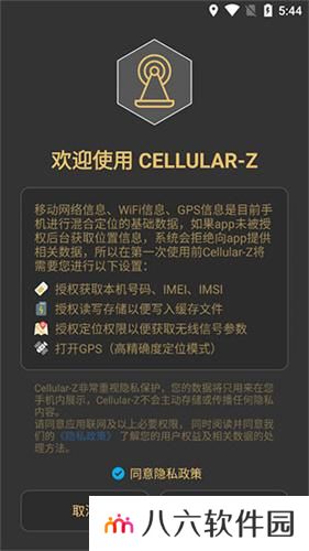 Cellular-Z