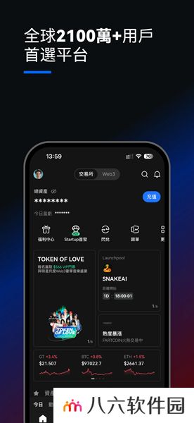 gateio交易所app老版本