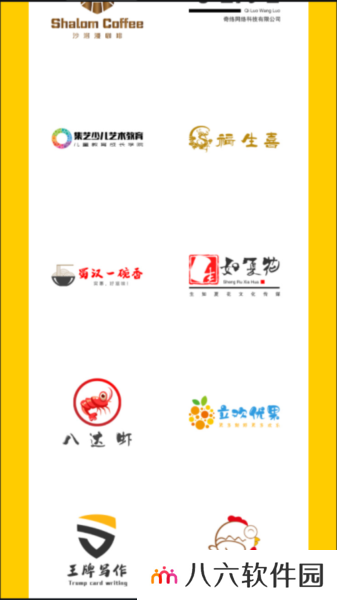 U钙网免费logo设计