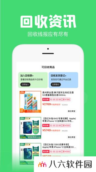 悬浮秒表app