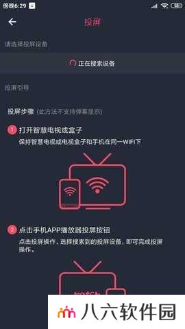 樱花动漫app正版下载最新版本