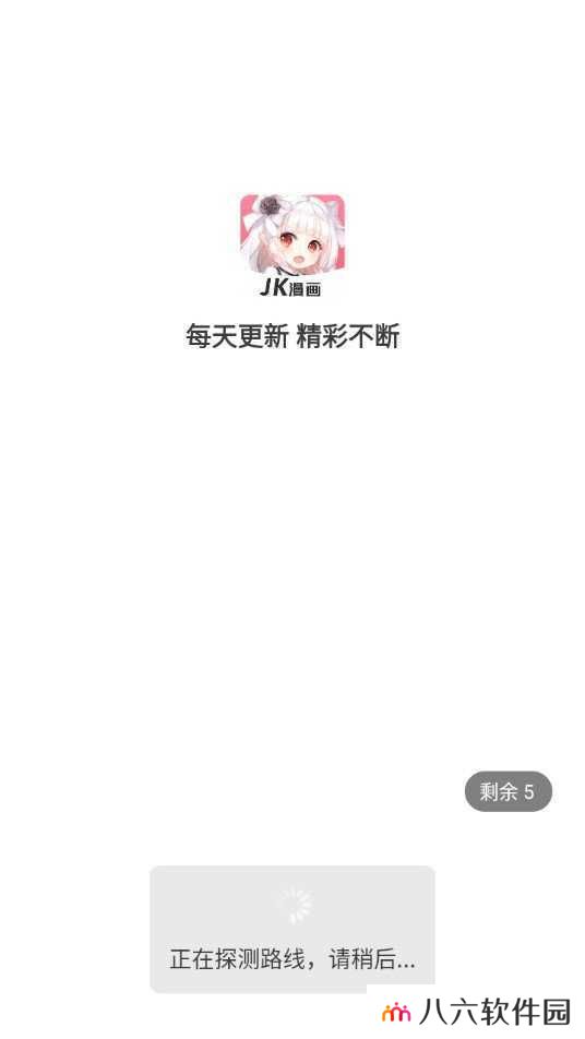 cp2.app软件下载