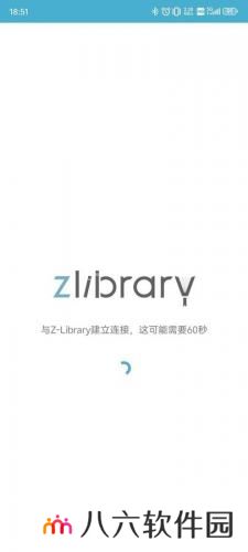 Z-LIBIRARY电子图书馆