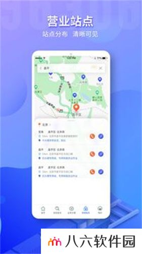 铁路95306货运app