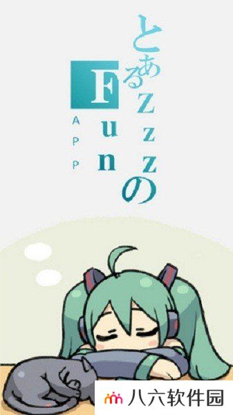 zzzfun苹果版(z站)v1.1.3