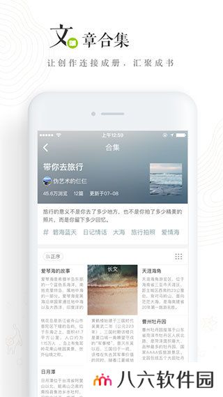 lofter下载6.11.2