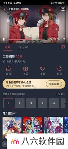 囧次元1.5.7.0无广告下载