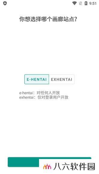 ehviewer彩色版1.9.4.6