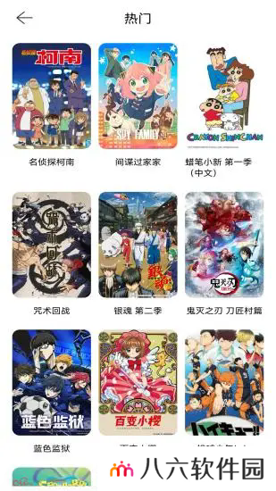 酷漫熊漫画app(去广告版)