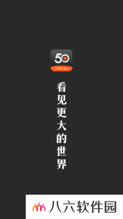 50度灰app免费正版