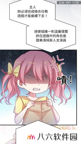 欲漫涩漫画