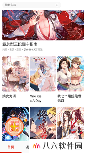 anime动漫APP正版下载官方最新版-anime动漫APP免费版下载安装无广告版v1.7.0