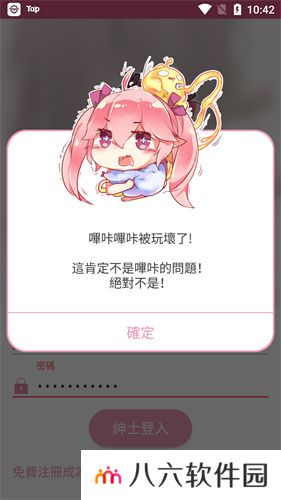 噼咔噼咔漫画pikapika