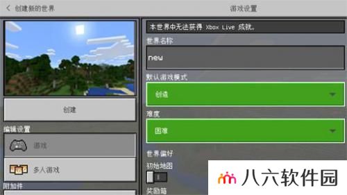 我的世界基岩版1.18