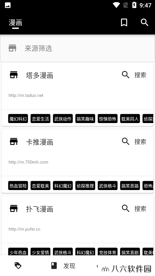 皮皮喵订阅仓库整合版